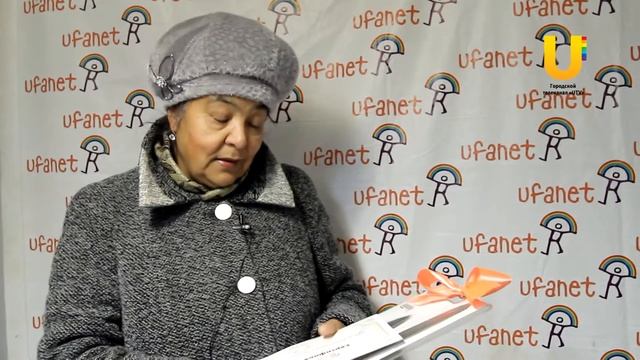 Горожане подключают домашний телефон в компании "Уфанет" смотреть онлайн