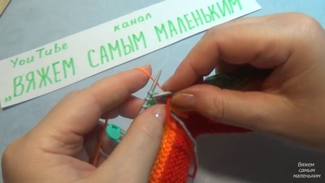 Вязание спицами пинетки-радуга #120 смотреть онлайн