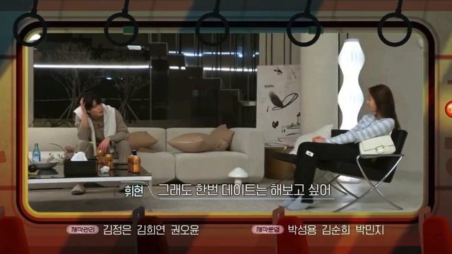 [ENG] Transit Love 3 Episode 12 Preview: Will you date Juwon after this show? смотреть онлайн