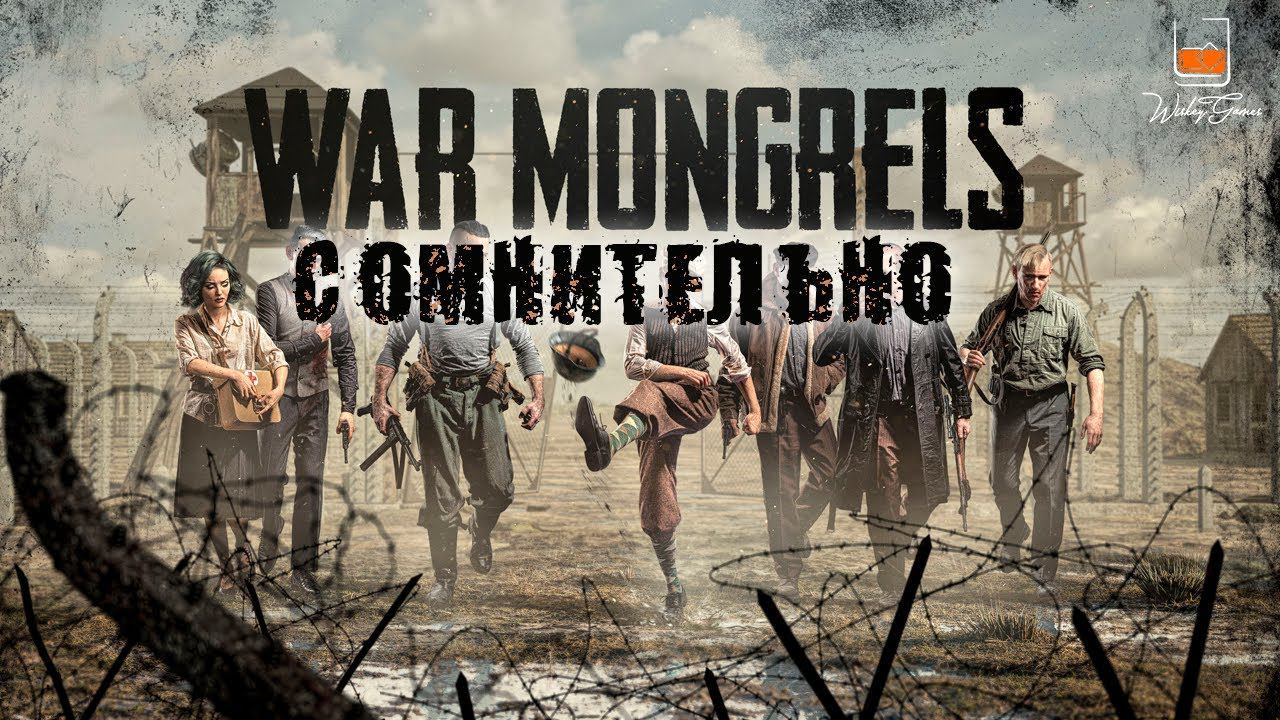 Обзор демо War Mongrels ⬓ Спорная игра по второй мировой войне