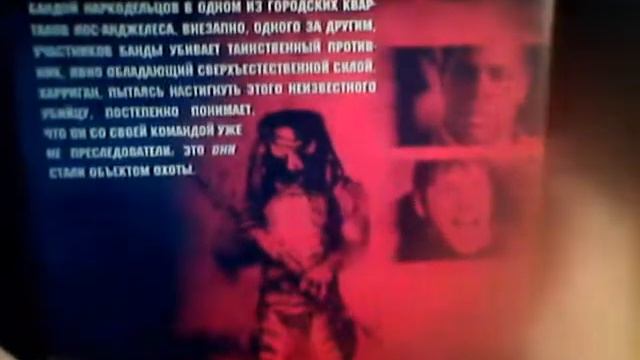 обзор dvd изданий чужой хищник часть 1 смотреть онлайн