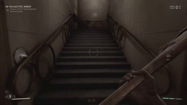 Atomic Heart прохождение часть 2