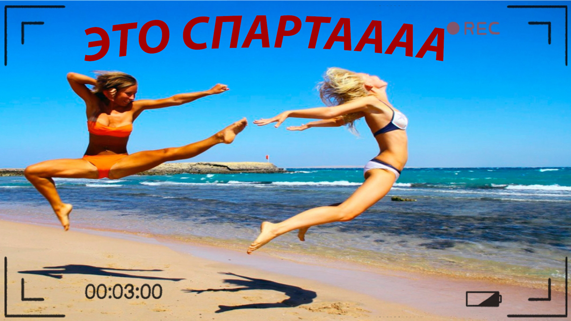 ПОПРОБУЙ НЕ ЗАСМЕЯТЬСЯ, 999% ПРОИГРАЮТ | ПОДБОРКА ЮМОРА \ СМЕШНЫЕ ВИДЕО 2023 смотреть онлайн