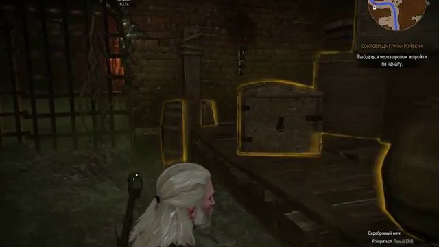 The Witcher 3 Wild Hunt #64 Сокровища графа Ройвена (Часть №1) (На смерть) смотреть онлайн