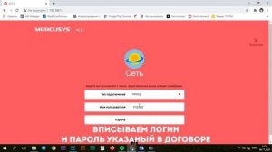 Настройка роутера AC1200 MERCUSYS