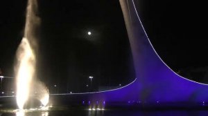 Свето-музыкальный (поющий) фонтан в Олимпийском парке в Сочи