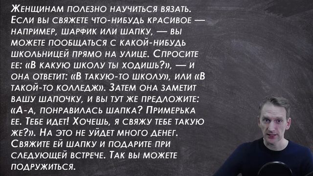 День 30. Подарки смотреть онлайн