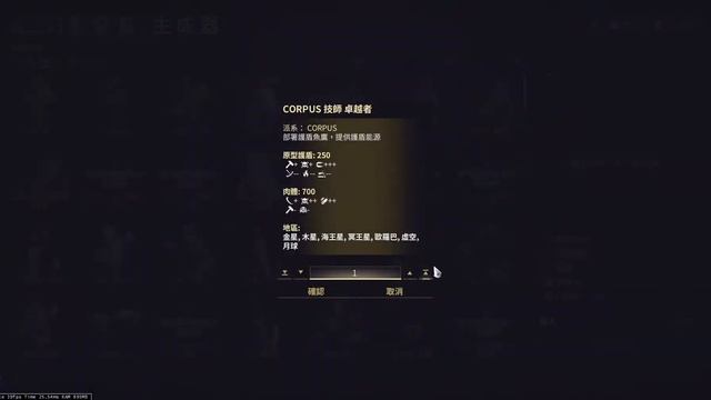 Warframe sobek nuke play set with acid shells test смотреть онлайн