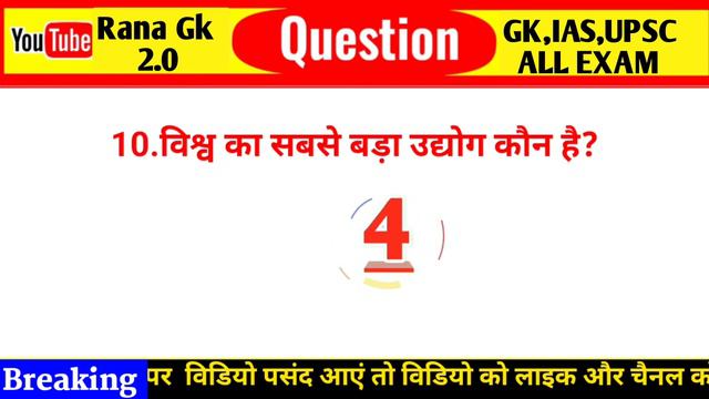 Most Brilliant Answers OF UPSC, IPS, IAS Interview Questions | सवाल आपके हमारे जवाब | Gk #part37 смотреть онлайн
