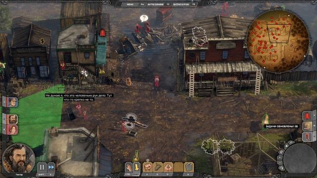 Desperados III #4 Грабли в деле. смотреть онлайн