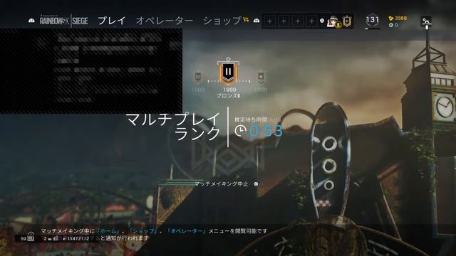 [ps4]ブロンズ→？？？　無言ガチ［R6S] смотреть онлайн