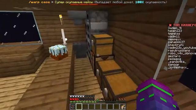 Играем в скайблок на сервере playmine смотреть онлайн