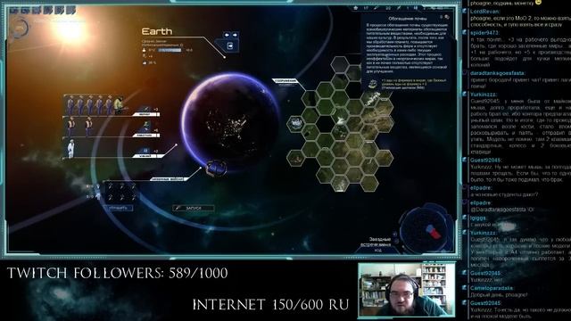 StarDrive 2. Проба пера.