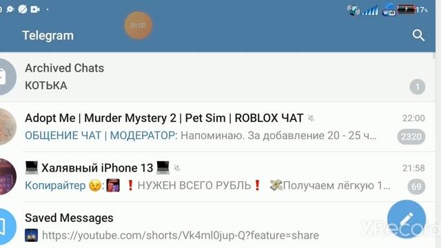 Как можно сомной по обшятся через телеграм смотреть онлайн