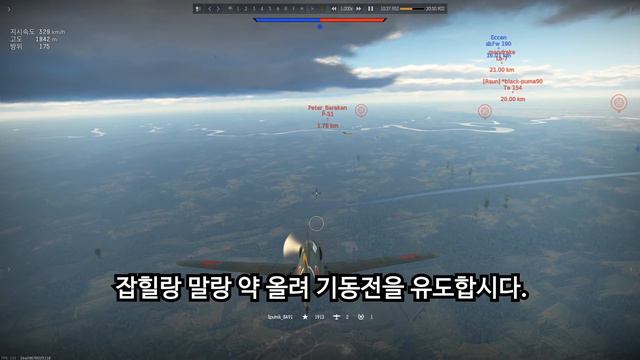 [War Thunder, 워썬더] Ki-100 리얼리스틱 (MKP 님과 함께하는 남자들의 비행) смотреть онлайн