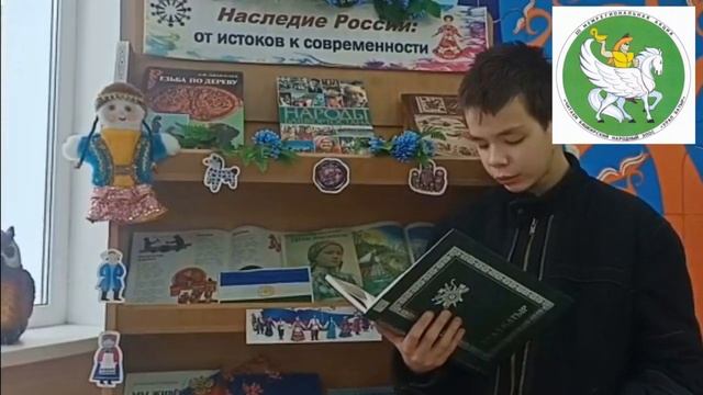 Отрывок из башкирского эпоса "Урал - батыр" смотреть онлайн