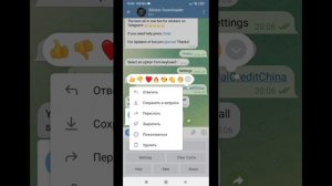 Как перенести стикеры из телеграма в ватсап гайд