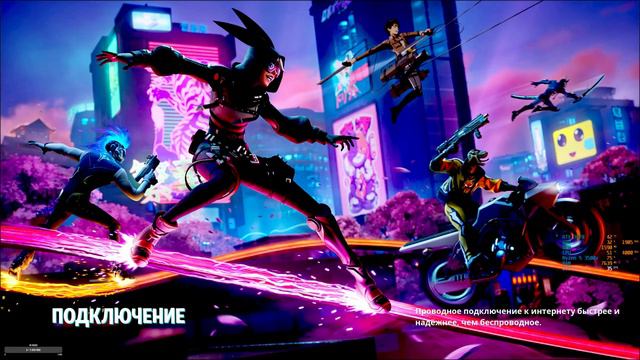 Стрим в Fortnite ! пытаемся взять корону блеа смотреть онлайн