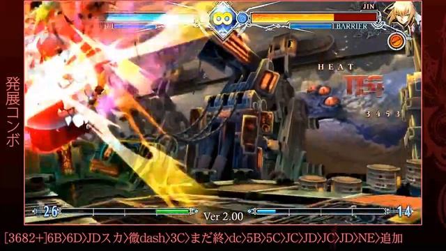 [BLAZBLUE CENTRALFICTION][BBCF2]Ragna the Bloodedge combo collections смотреть онлайн