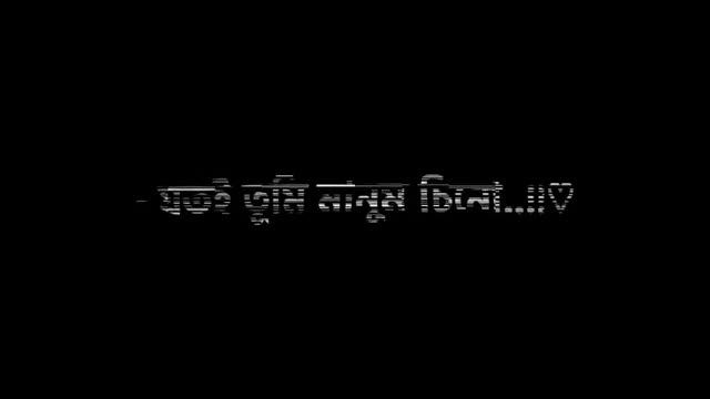 মুখের উপর মুখোশ থাকে। blackscreen_status| WhatsApp_status_video|tiktok_status_video| смотреть онлайн