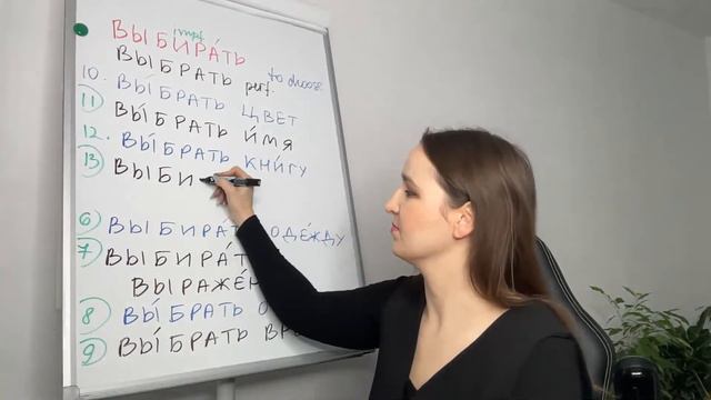 ВЫБИРАТЬ. What does it mean? смотреть онлайн