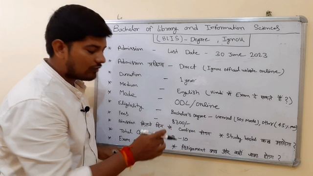 Ignou Bachelor of Library and Information Sciences (BLIS) - Ignou Admission July 2023 Session смотреть онлайн