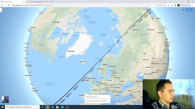 "Плоская земля" 2020 Почему самолеты летают по дуге смотреть онлайн