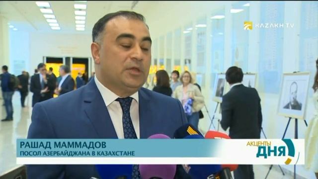 В Астане открылась выставка «Азербайджан - жемчужина исламского мира» смотреть онлайн