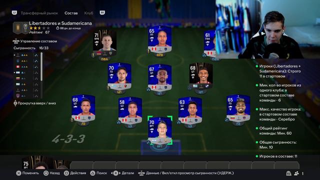 КАК ПОЙМАТЬ ТОТИ В EA FC 24 | БЕСКОНЕЧНЫЕ ПАКИ смотреть онлайн