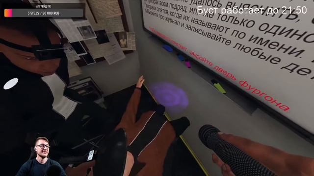 Юбилейный заключительный стрим по Phasmophobia [18+] #100 смотреть онлайн