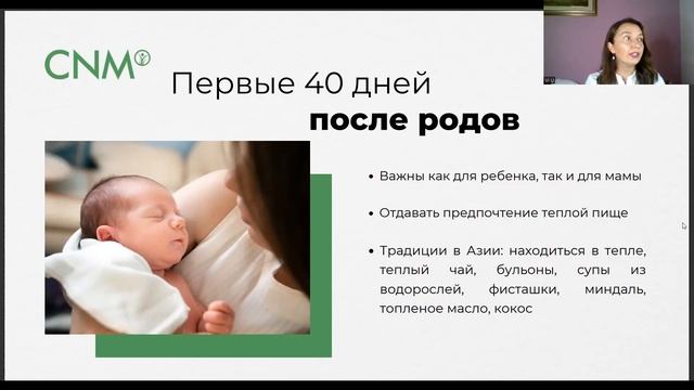 Питание на ГВ: 4й триместр