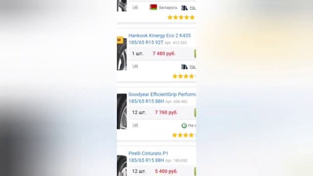 как взлетели цены на колеса смотреть онлайн