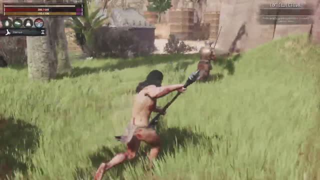 Conan Exiles, новый сервер, местные пришли поздороваться смотреть онлайн