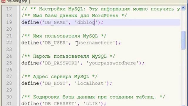 demo-np_plus-wp-config_web.avi смотреть онлайн