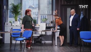 Однажды в России: Офисный коллектив