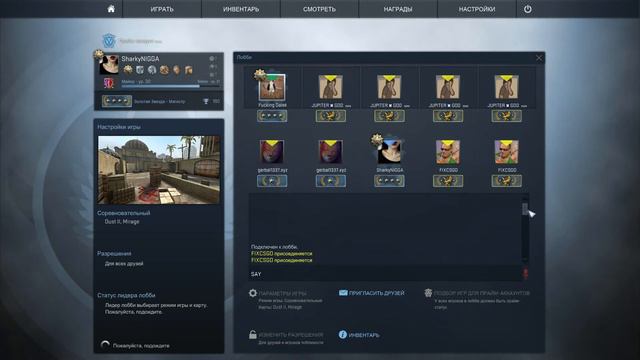 Взлом читерами лобби CS:GO #FIXCSGO смотреть онлайн