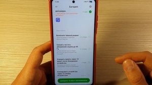 Почему быстро садится телефон? ВСЕ ПРИЧИНЫ расхода батареи на андроид, о которых ты мог не знать!