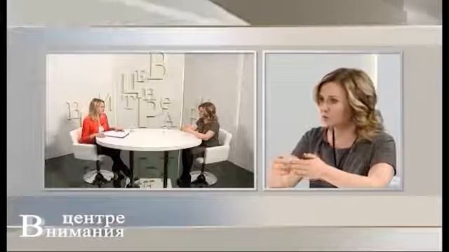 Альтера терапия с доктором Гужавиной И.А. смотреть онлайн