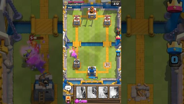 Моя принцесса и 7 арена clash royale смотреть онлайн