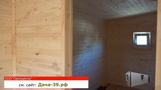 Мини домик с верандой 6,00*4,90 (ставим лайки по возм.) 1024 смотреть онлайн