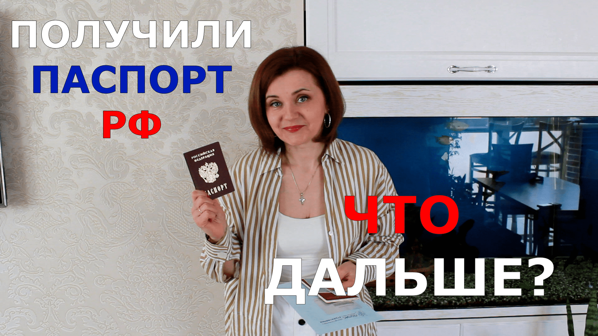 Из Беларуси в Россию