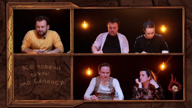 Обсуждение: Однажды в Таверне 2 "Загадка Окточижика" | НРИ | Витрувий смотреть онлайн