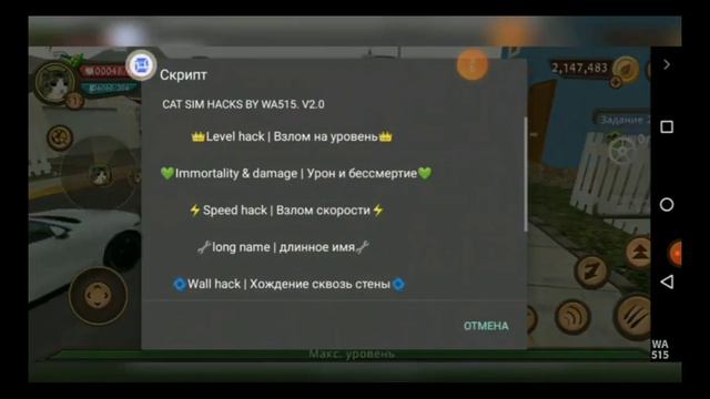 Cat simHakermodmenudown and haker modmod смотреть онлайн