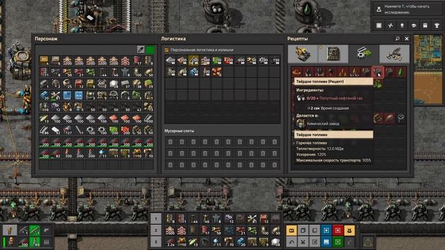 ЭТО ВСЁ ДРОНАМ | Factorio # 26 смотреть онлайн