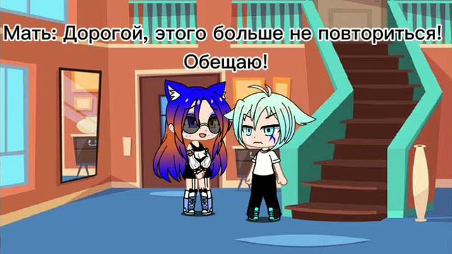 Мини — сериал "Ты мне не нужна!" 1 часть смотреть онлайн