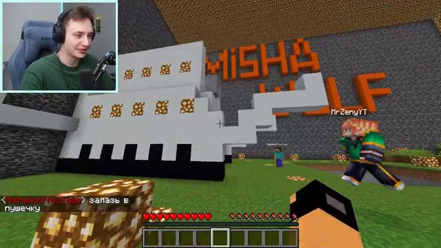 Захожу на самые ПОЗОРНЫЕ Сервера в Майнкрафт... смотреть онлайн