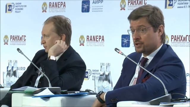 Наука - пространственное развитие 2019 смотреть онлайн