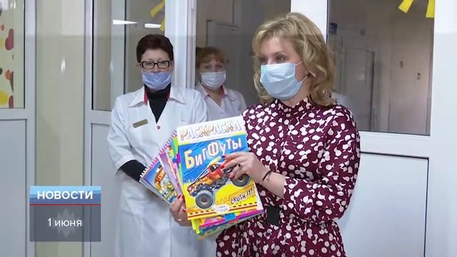 День защиты детей в поликлинике смотреть онлайн