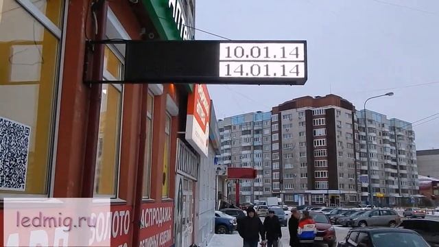 Двухсторонняя светодиодная вывеска в Тюмени смотреть онлайн