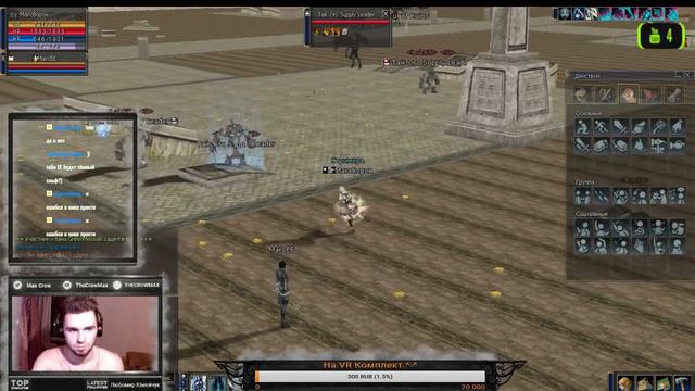 🔴💀[Lineage2C4] СС Прокачка. ^-^💀🔴 смотреть онлайн